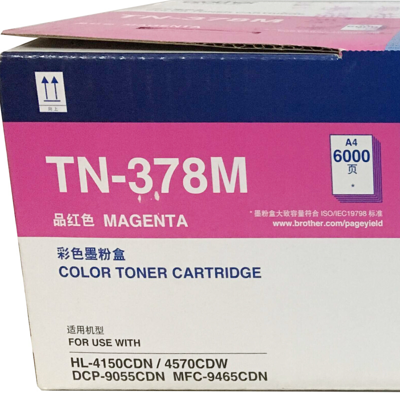 兄弟（brother） TN-378M 彩色打印機墨粉盒/高容（品紅色）_http://gzyiqian.cn/img/sp/91/b87c3518-78aa-4dde-b1e3-dce74b58c3a8.jpg