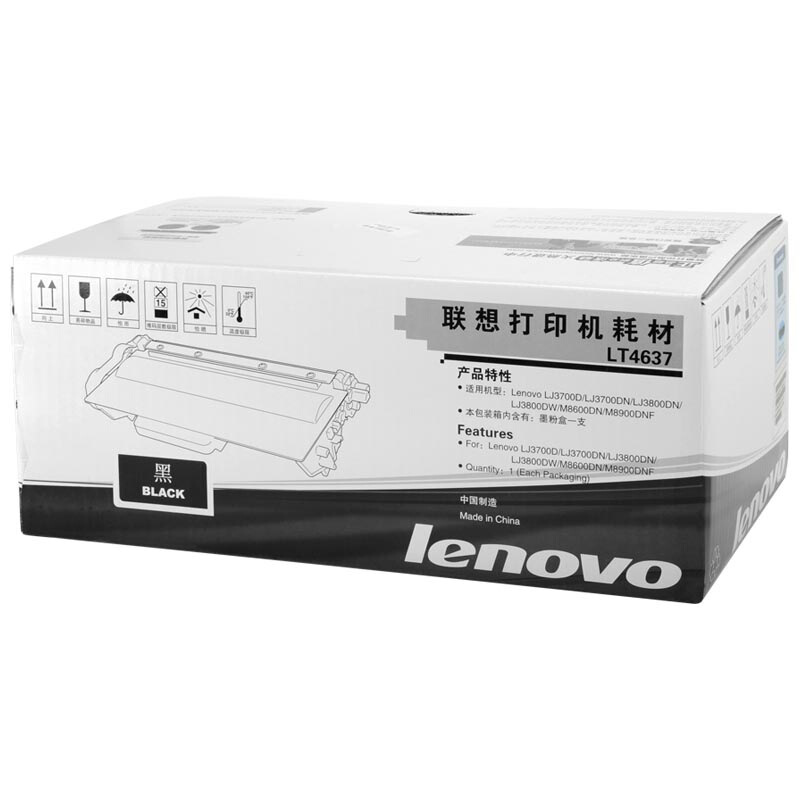 聯(lián)想（Lenovo） LT4637 黑白打印機墨粉盒（黑色）_http://gzyiqian.cn/img/sp/91/c0a376c4-7715-4a1d-b417-2b50e9c826a3.jpg