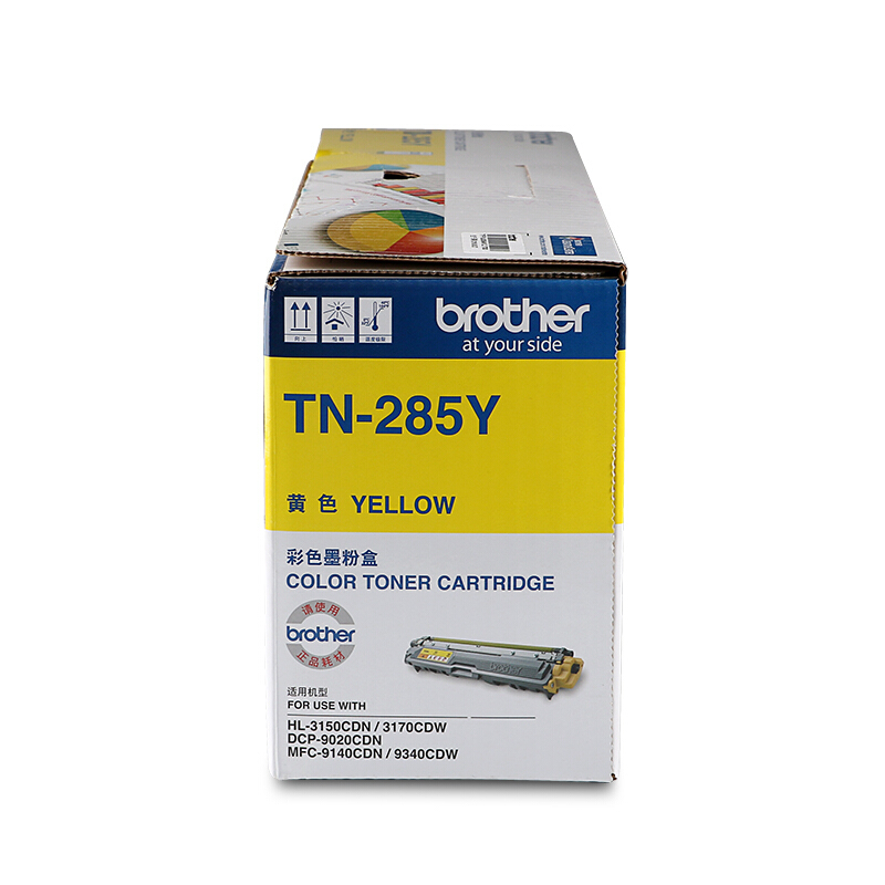 兄弟（brother） TN-285Y 彩色打印機(jī)墨粉（黃色）_http://gzyiqian.cn/img/sp/91/cdfe56b0-8adf-4a2b-b703-df9ae2ddf1cf.jpg