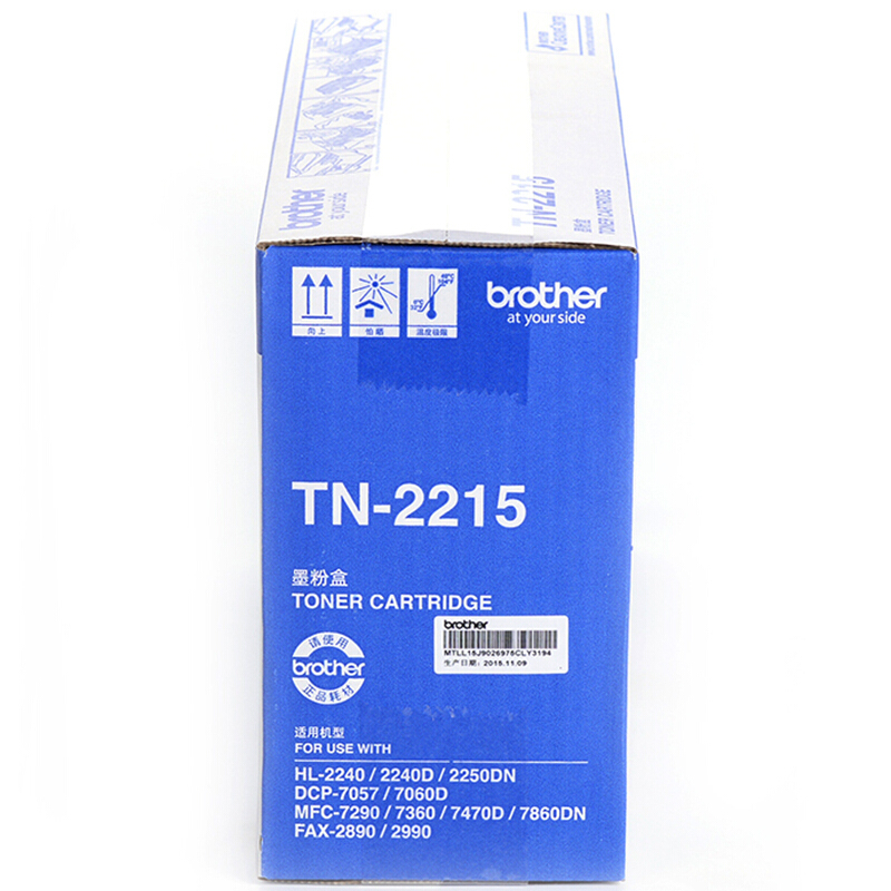 兄弟（brother） TN-2215 黑白打印機墨粉（黑色）_http://gzyiqian.cn/img/sp/91/f66f28a3-fc32-4abe-aa18-cf6706049ad4.jpg