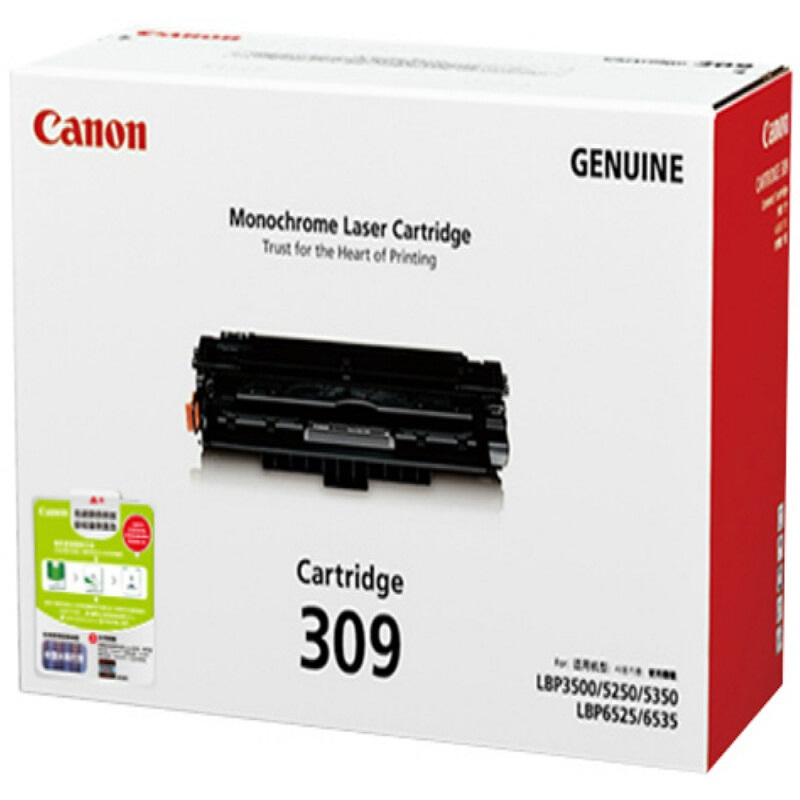 佳能（Canon） CRG-309 黑白打印機硒鼓 黑色_http://gzyiqian.cn/img/sp/92/00cb2a9f-05da-48e6-97a2-1eb730e9c243.jpg