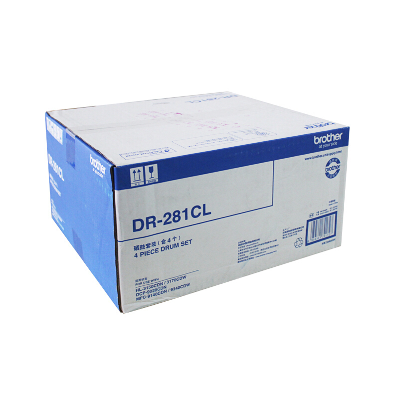 兄弟（brother） DR-281CL 彩色打印機硒鼓（彩色套鼓）_http://gzyiqian.cn/img/sp/92/039ac135-22f5-4e6f-9111-3fa4b2169184.jpg