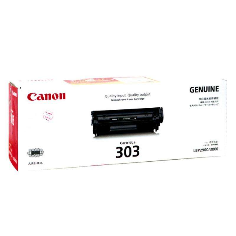 佳能（Canon） CRG-303 黑白打印機硒鼓 黑色_http://gzyiqian.cn/img/sp/92/8c32f6b9-d846-4a36-8d5f-c6515ed17e77.jpg