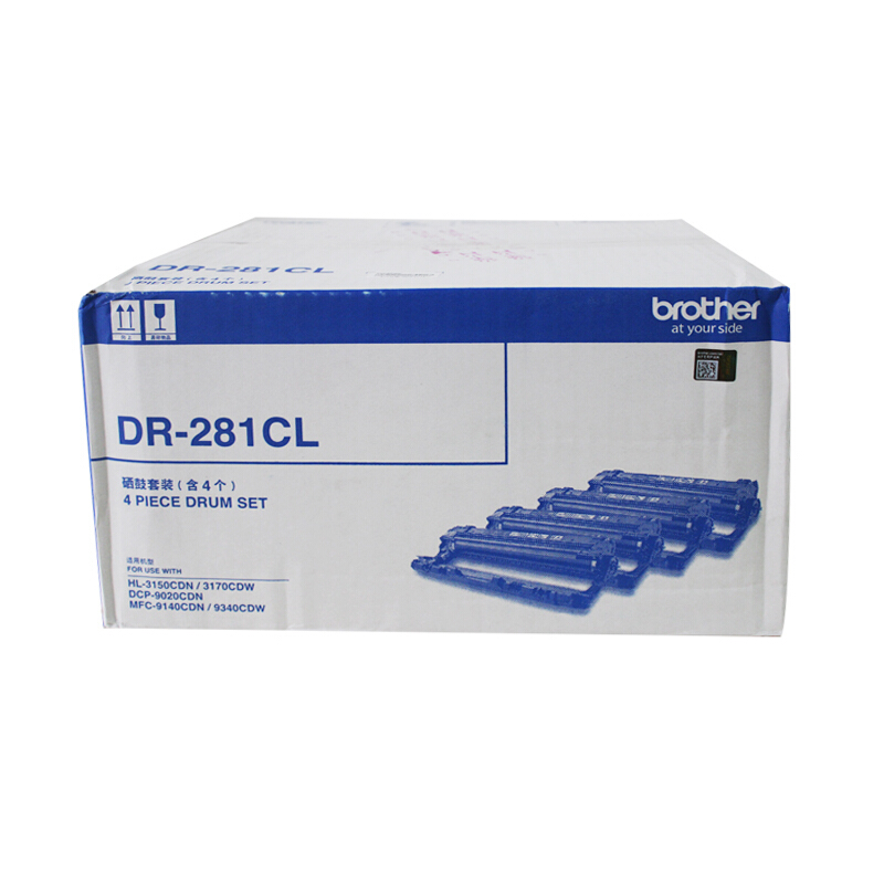 兄弟（brother） DR-281CL 彩色打印機硒鼓（彩色套鼓）_http://gzyiqian.cn/img/sp/92/9be08dd1-b453-49f1-9958-dca9f00d3a75.jpg