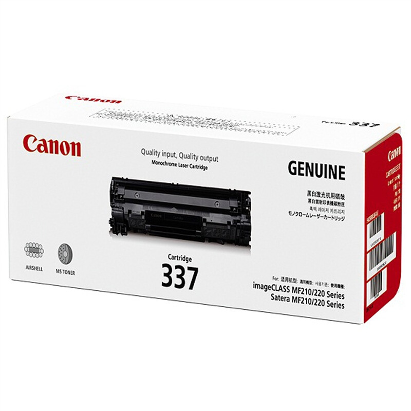 佳能（Canon） CRG-337 黑白打印機硒鼓 黑色_http://gzyiqian.cn/img/sp/92/ac6fb79d-9951-4950-a1a2-4c1149a1a9ea.jpg
