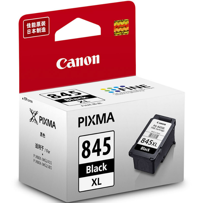 佳能（Canon） PG-845XL 彩色打印機墨盒/高容（黑色）_http://gzyiqian.cn/img/sp/93/07ca5908-074d-4efe-85e8-3a3e0ab0254a.jpg