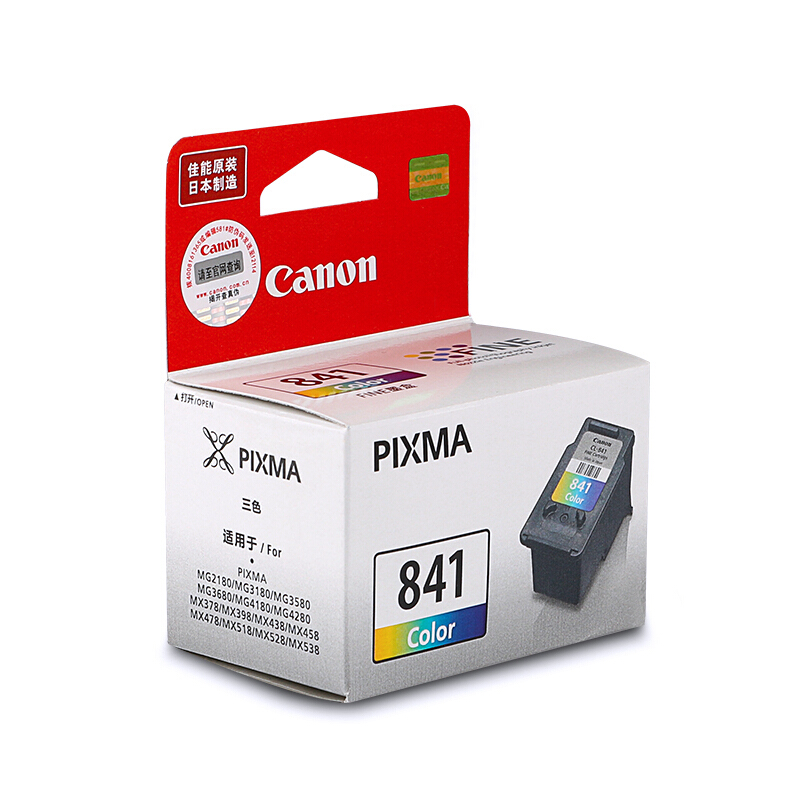 佳能（Canon） CL-841 彩色打印機墨盒（彩色）_http://gzyiqian.cn/img/sp/93/24634223-673f-4a30-bfe7-cdaad725f27c.jpg