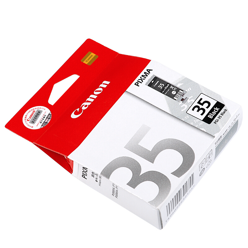 佳能（Canon） PGI-35 彩色打印機墨盒（黑色）_http://gzyiqian.cn/img/sp/93/255d6d81-6e82-4465-8a40-ef9ebe023451.jpg