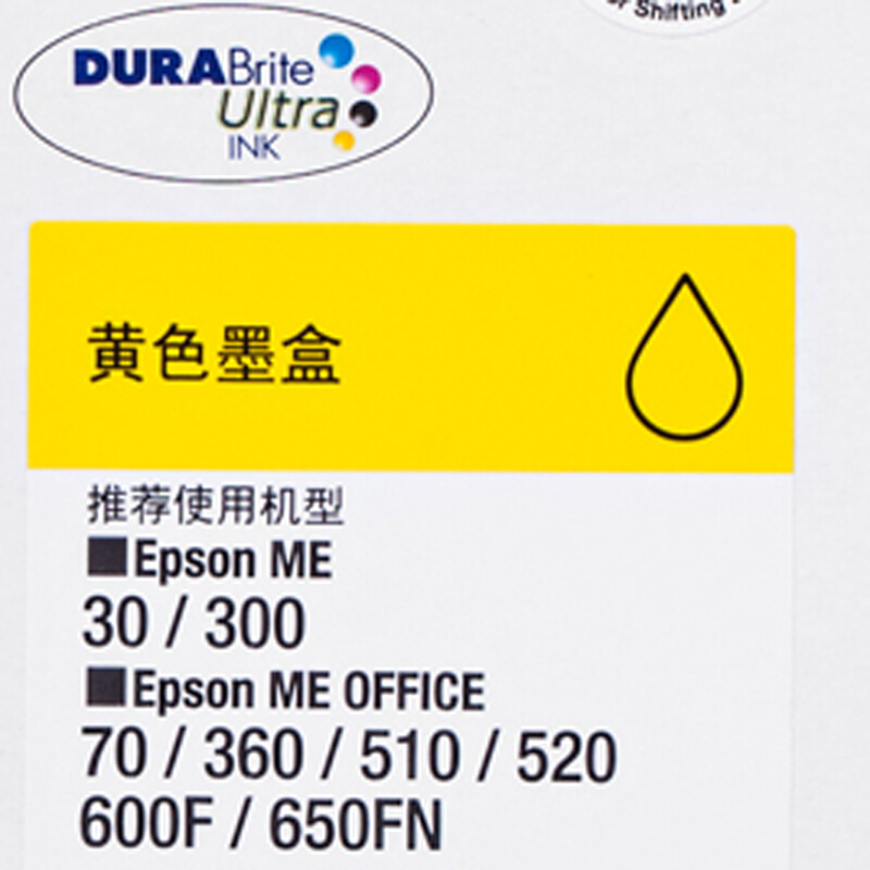 愛普生（EPSON） T1094 彩色打印機墨盒C13T109480（黃色）_http://gzyiqian.cn/img/sp/93/2b29642f-e8b2-4df8-bc3b-985bf7c60256.jpg
