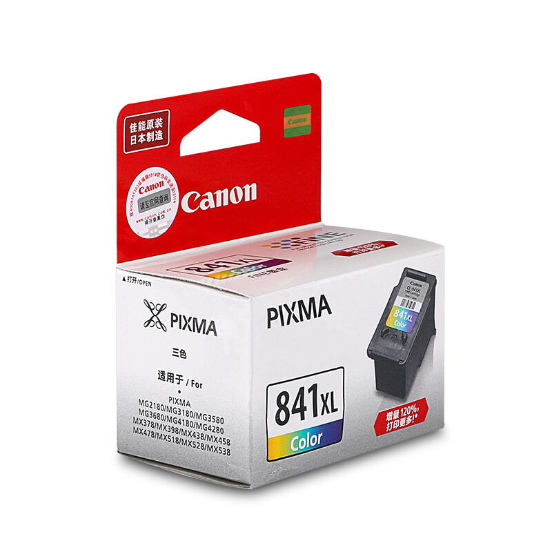 佳能（Canon） CL-841XL 彩色打印機墨盒/高容（彩色）_http://gzyiqian.cn/img/sp/93/44b22153-6624-4d96-833d-10632e6e89f1.jpg
