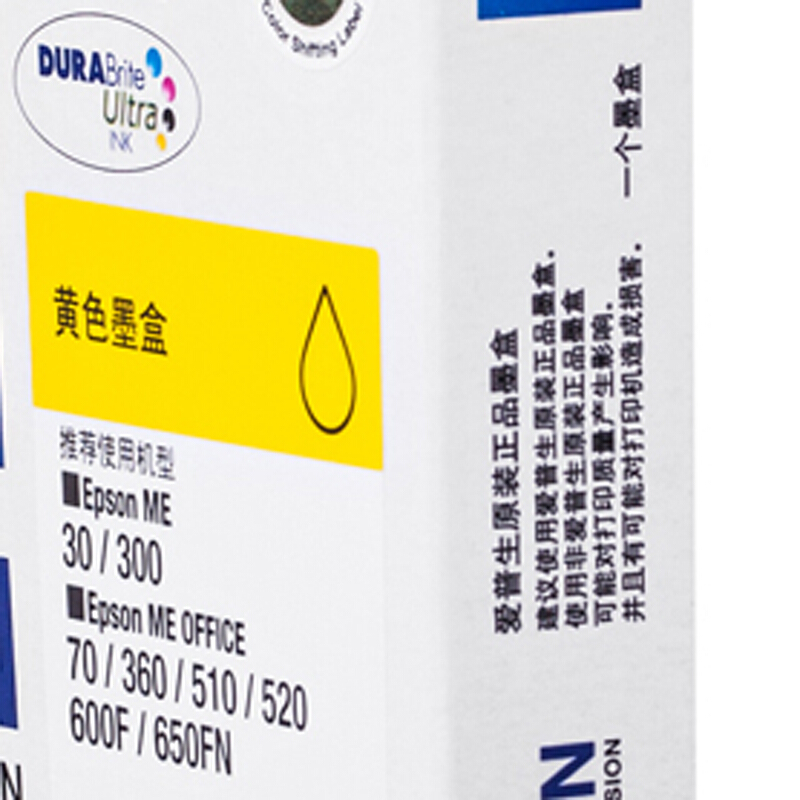 愛普生（EPSON） T1094 彩色打印機墨盒C13T109480（黃色）_http://gzyiqian.cn/img/sp/93/4da2c298-fd70-4cdb-87fe-098f62342327.jpg