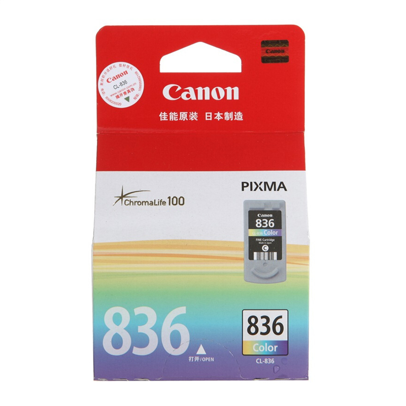 佳能（Canon） CL-836 彩色打印機墨盒/標準容量（彩色）