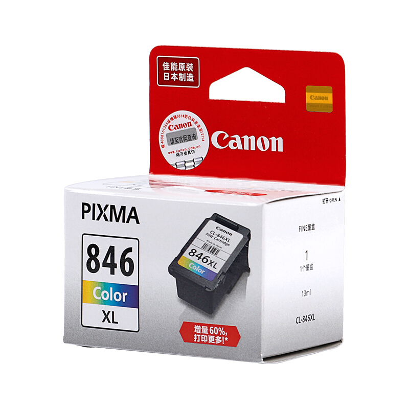 佳能（Canon） CL-846XL 彩色打印機墨盒/高容（彩色）_http://gzyiqian.cn/img/sp/93/61787e59-6771-454f-9b45-5d612696b1fd.jpg