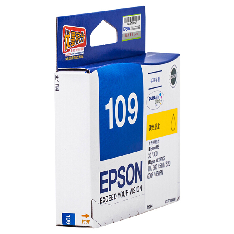 愛普生（EPSON） T1094 彩色打印機墨盒C13T109480（黃色）_http://gzyiqian.cn/img/sp/93/67db6e49-b227-43ff-ac54-8d8b51a68e29.jpg