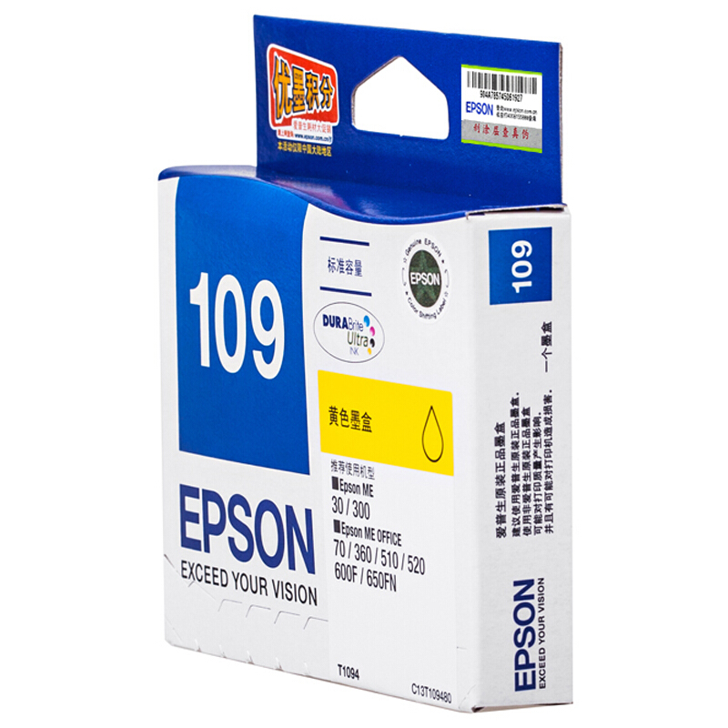 愛普生（EPSON） T1094 彩色打印機墨盒C13T109480（黃色）_http://gzyiqian.cn/img/sp/93/7db32415-13b8-476b-857c-f2929f02959f.jpg