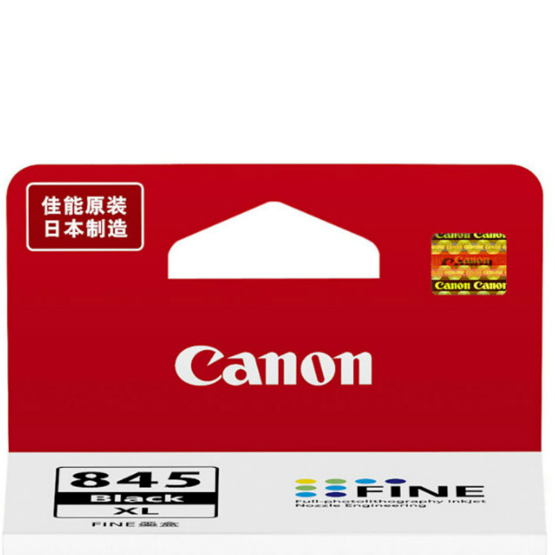 佳能（Canon） PG-845XL 彩色打印機墨盒/高容（黑色）_http://gzyiqian.cn/img/sp/93/812e2cf7-91f9-4129-998e-4fddaa442437.jpg