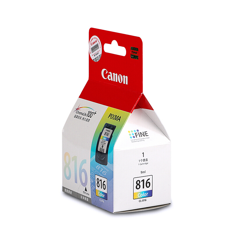 佳能（Canon） CL-816 彩色打印機墨盒/標準容量（彩色）_http://gzyiqian.cn/img/sp/93/9349dd05-6fb8-495f-9bd8-4623ae795820.jpg