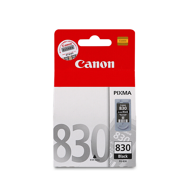 佳能（Canon） PG-830 彩色打印機墨盒（黑色標準容量）