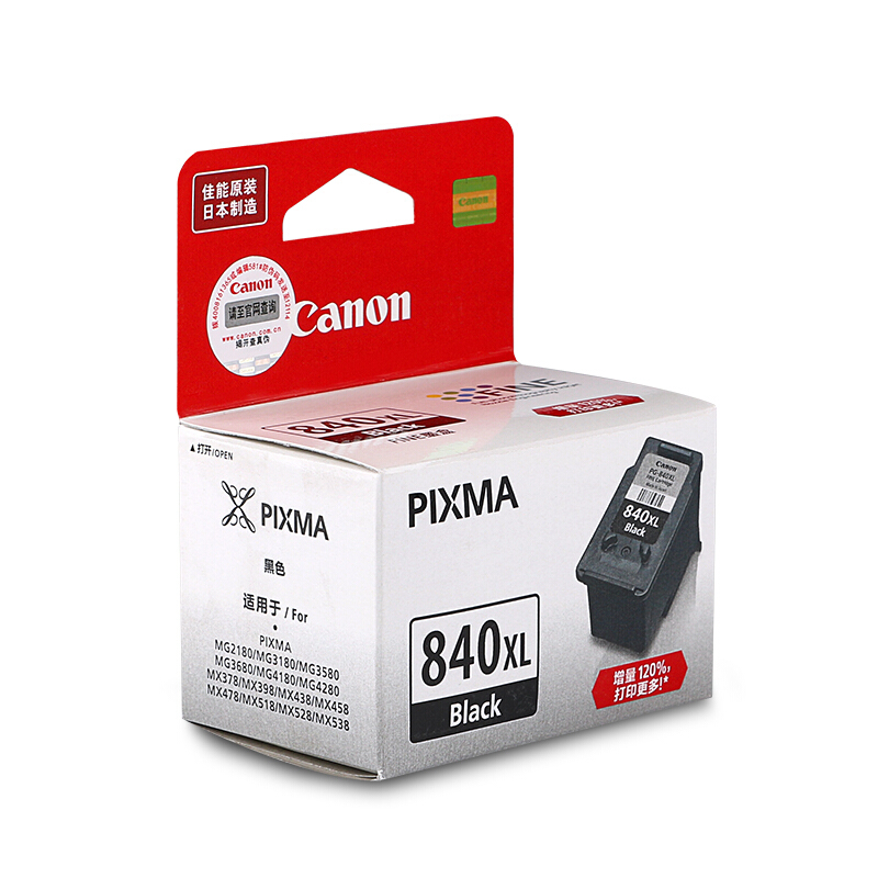 佳能（Canon） PG-840XL 彩色打印機墨盒/高容（黑色）_http://gzyiqian.cn/img/sp/93/c4b52818-0d8a-4320-b004-85d71e223365.jpg