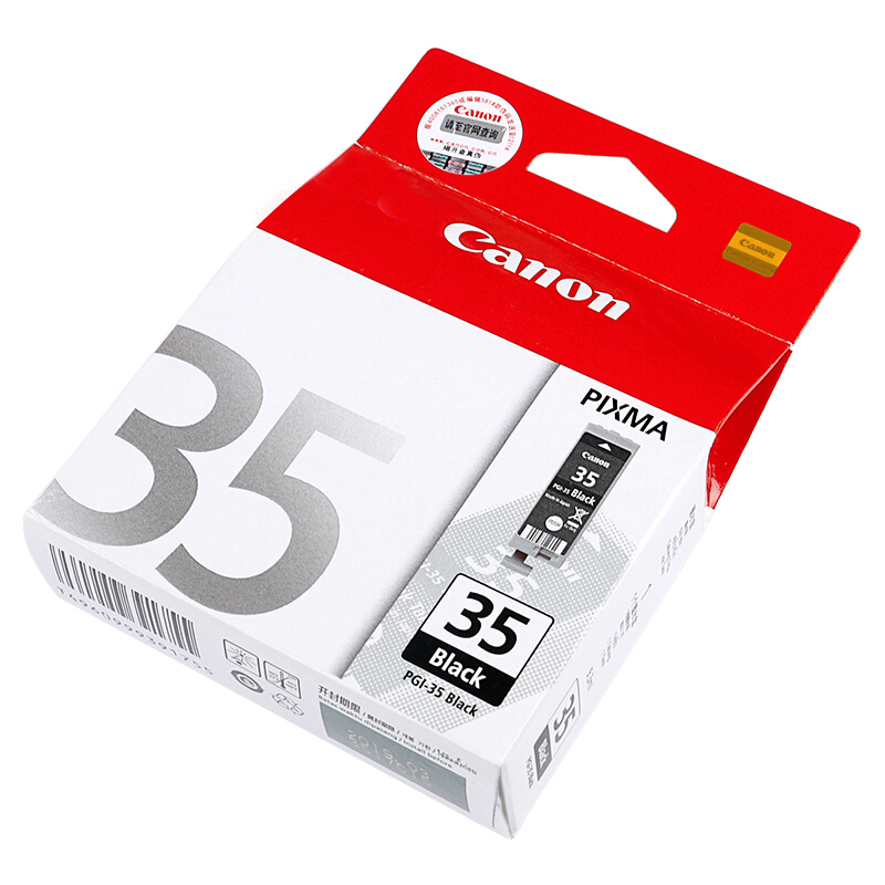 佳能（Canon） PGI-35 彩色打印機墨盒（黑色）_http://gzyiqian.cn/img/sp/93/dec7056c-627c-434f-950b-ef4c790fda97.jpg