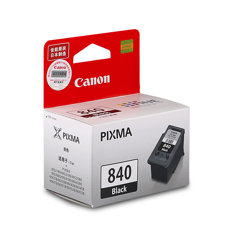 佳能（Canon） PG-840 彩色打印機墨盒（黑色）_http://gzyiqian.cn/img/sp/93/e014dc65-0702-488a-8a4b-ba41a2a26745.jpg