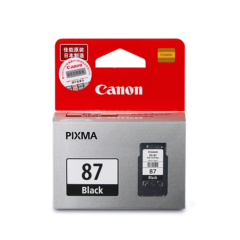 佳能（Canon） PG-87 彩色打印機墨盒/標準容量（黑色）