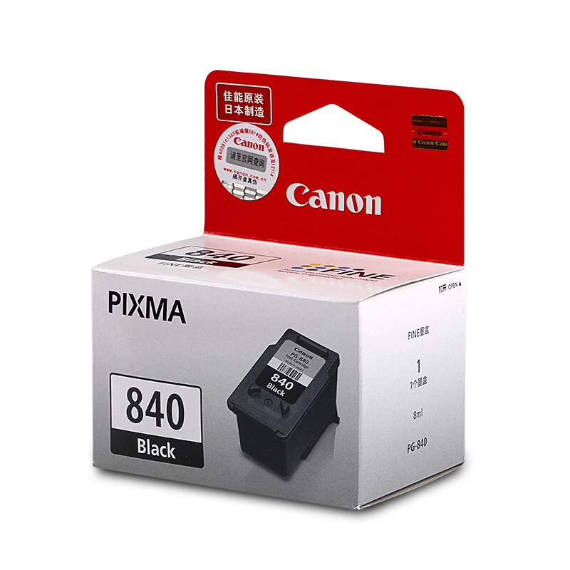 佳能（Canon） PG-840 彩色打印機墨盒（黑色）_http://gzyiqian.cn/img/sp/93/e717b8c1-01da-49cd-be24-dab1349daa2b.jpg