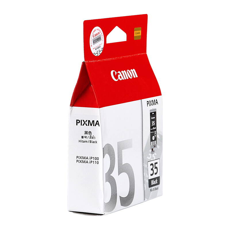 佳能（Canon） PGI-35 彩色打印機墨盒（黑色）_http://gzyiqian.cn/img/sp/93/f18d42e1-805d-4421-a092-b2be40c8f5de.jpg