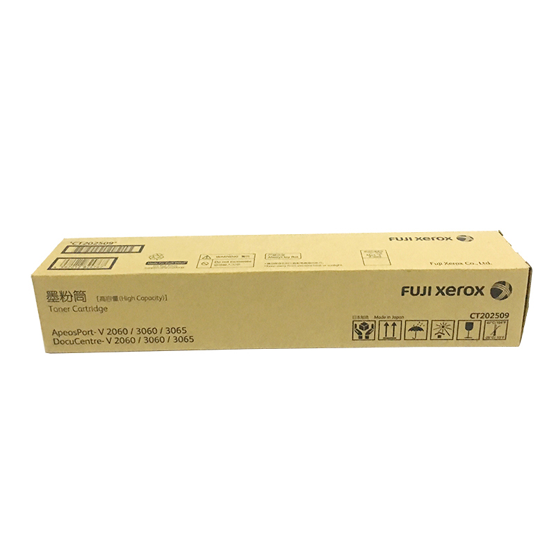 富士施樂（FujiXerox） CT202509 黑白復印機碳粉盒（黑色）_http://gzyiqian.cn/img/sp/94/341e2ce6-0cc3-4638-9a38-bbfc90f76dea.jpg