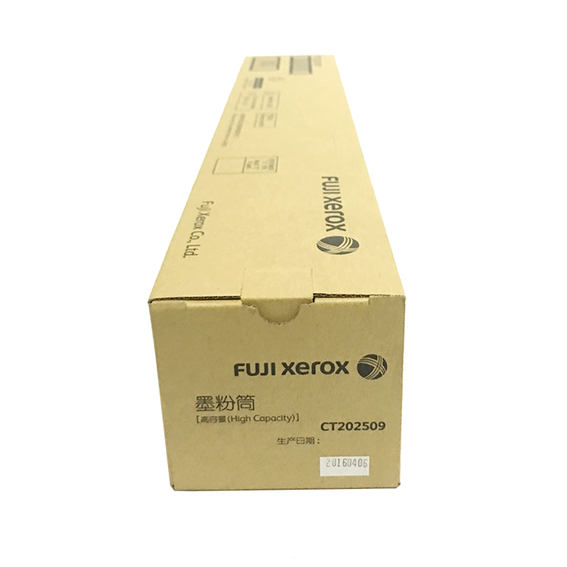 富士施樂（FujiXerox） CT202509 黑白復印機碳粉盒（黑色）_http://gzyiqian.cn/img/sp/94/8d48cade-4c87-4d37-948d-8f84f81aa6ed.jpg
