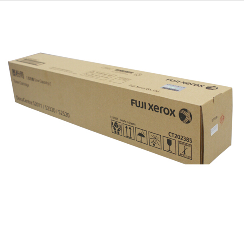 富士施樂（FujiXerox） CT202385 黑白復印機碳粉盒（黑色）_http://gzyiqian.cn/img/sp/94/950181a0-ca48-4aac-be80-f7528924c89d.jpg