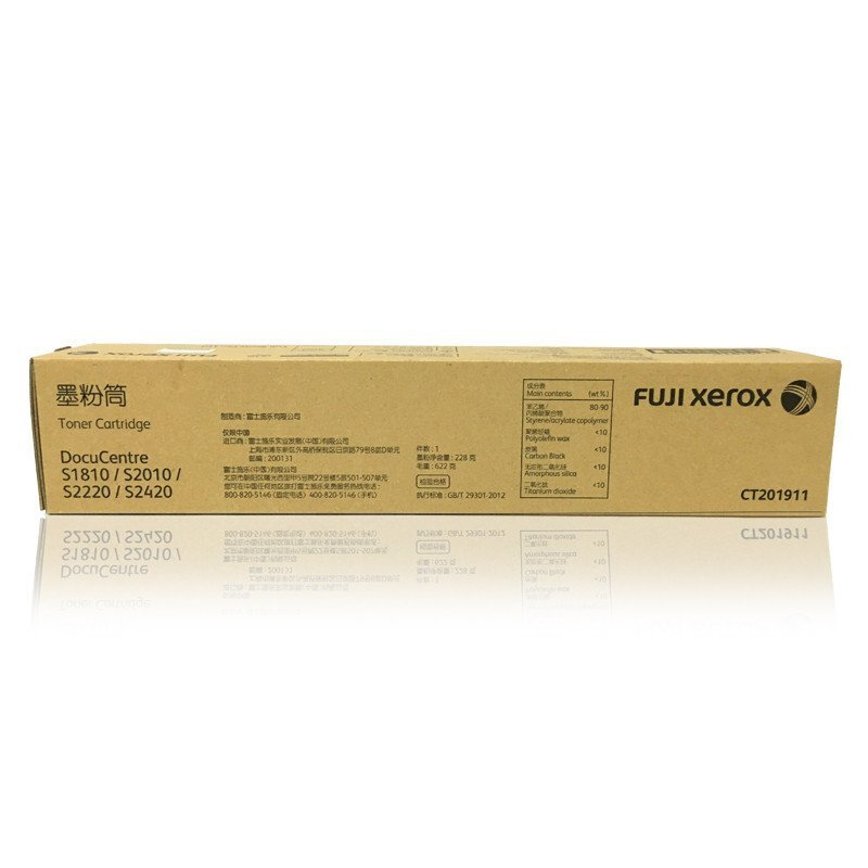 富士施樂（FujiXerox） CT201911 黑白復印機碳粉盒（黑色）
