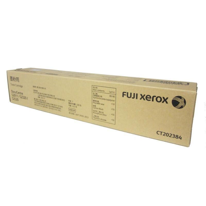 富士施樂（FujiXerox） CT202384 黑白復印機碳粉盒（黑色）_http://gzyiqian.cn/img/sp/94/ef0bc202-38ac-4815-946a-204c7e483d3b.jpg