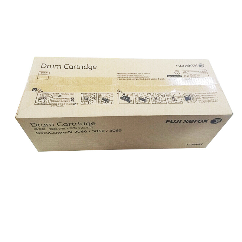 富士施樂（FujiXerox） CT350922 黑白復印機硒鼓組件（黑色）_http://gzyiqian.cn/img/sp/95/c7d48ceb-fe72-454b-8d85-5d64905d5741.jpg