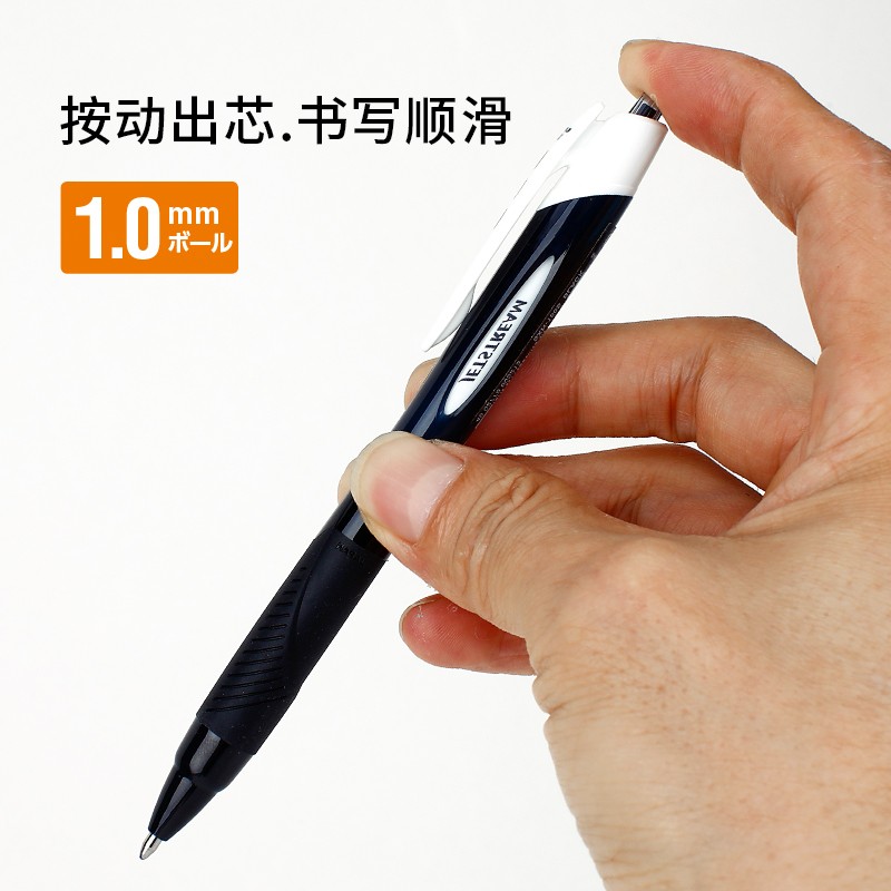 三菱（Uni）SXN-150S 按制圓珠筆 中油圓珠筆 1.0mm 中油筆 黑色 12支/盒裝_http://gzyiqian.cn/newimg/C202206/1654758658485.jpg