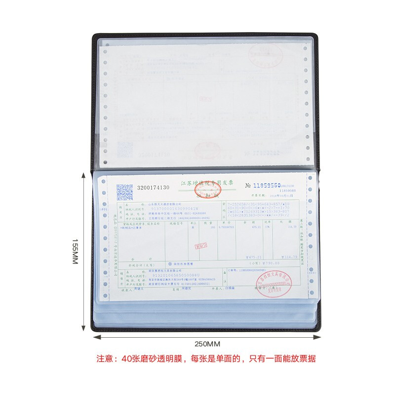 法拉蒙 faramon 皮面增值稅專用發(fā)票夾 FLM-JLJ-1906_http://gzyiqian.cn/newimg/C202207/1657529278791.jpg