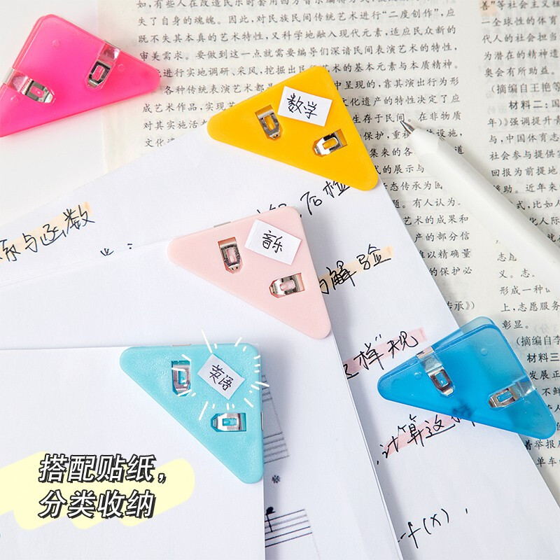 三年二班 三角夾邊角夾 5個裝 1033838_http://gzyiqian.cn/newimg/C202207/1657529631761.jpg
