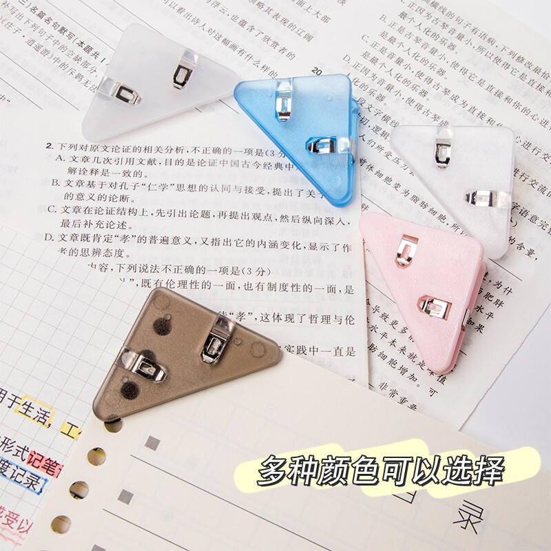 三年二班 三角夾邊角夾 5個裝 1033838_http://gzyiqian.cn/newimg/C202207/1657529631827.jpg