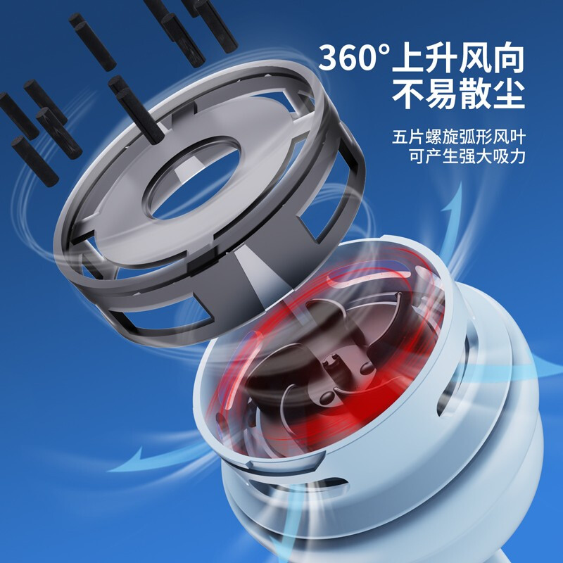 得力 桌面吸塵器電動橡皮擦屑清潔器 淺藍/手提充電款18890_http://gzyiqian.cn/newimg/C202207/1657617921491.jpg