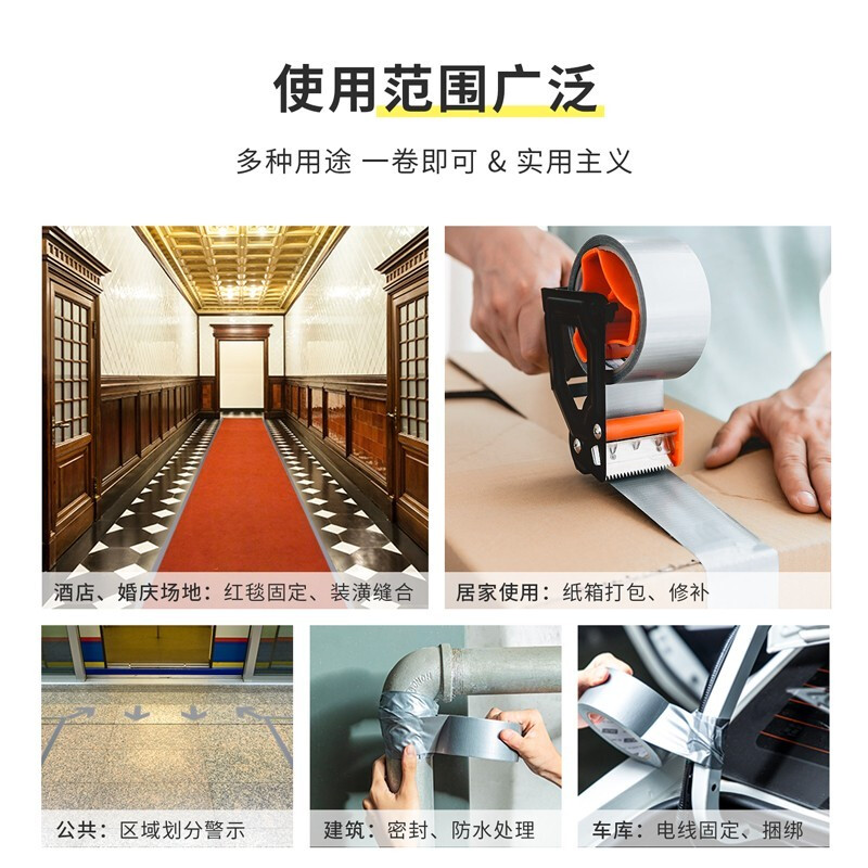 得力 強力布基膠帶 耐磨防水易手撕48mm*20m*230μm  30800_http://gzyiqian.cn/newimg/C202207/1657618155725.jpg