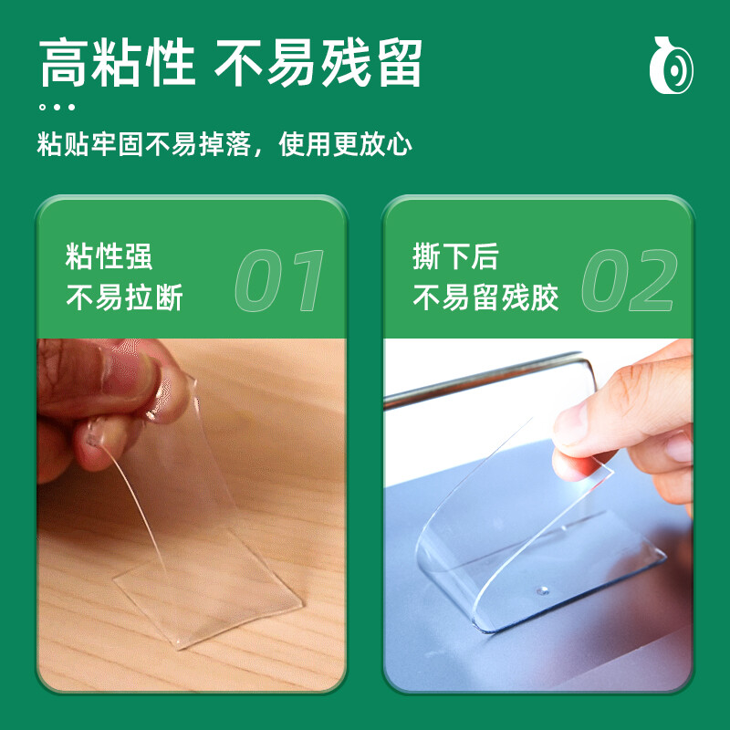 得力(deli)50mm*3m*2mm納米強(qiáng)力無痕魔力膠帶 透明家用車用雙面膠 加厚款33604_http://gzyiqian.cn/newimg/C202207/1657618284612.jpg