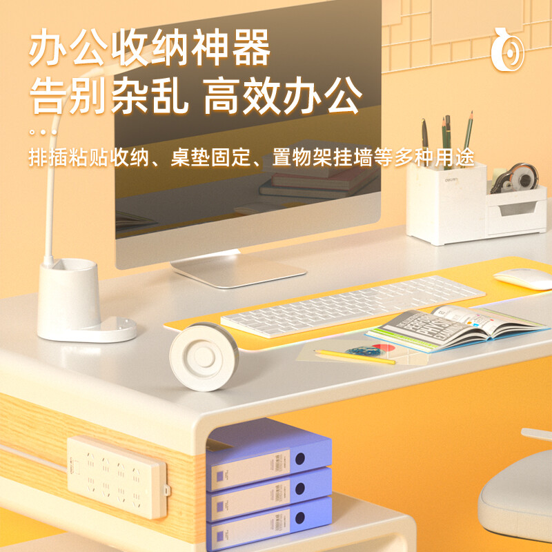 得力(deli)50mm*3m*2mm納米強(qiáng)力無痕魔力膠帶 透明家用車用雙面膠 加厚款33604_http://gzyiqian.cn/newimg/C202207/1657618284880.jpg