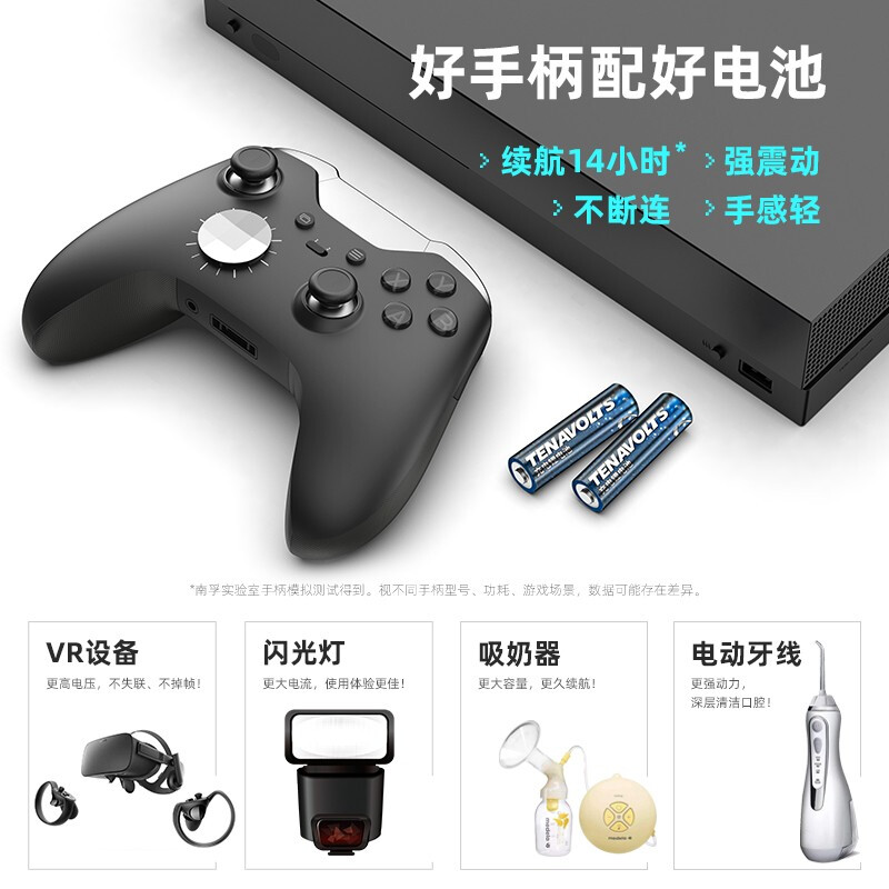 南孚 5號充電鋰電池4粒套裝 1.5V_http://gzyiqian.cn/newimg/C202207/1657768956703.jpg