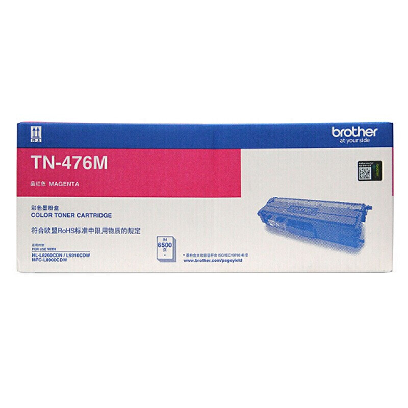 兄弟（brother）TN-476M 紅色墨粉盒（適用HL-L8260CDN/9310CDW機型）_http://gzyiqian.cn/newimg/C202207/1658220163044.jpg