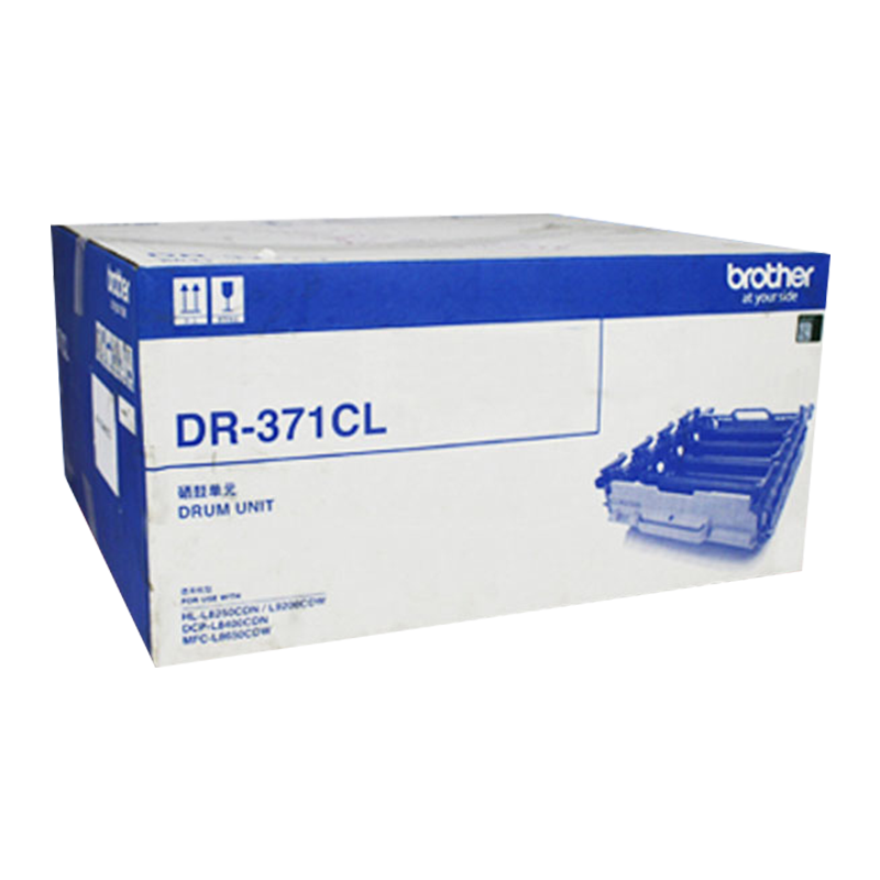 兄弟（brother）DR-371CL 硒鼓（適用HL-L8250/L9200/L8400CDN/L8650CD）_http://gzyiqian.cn/newimg/C202207/1658220356455.png