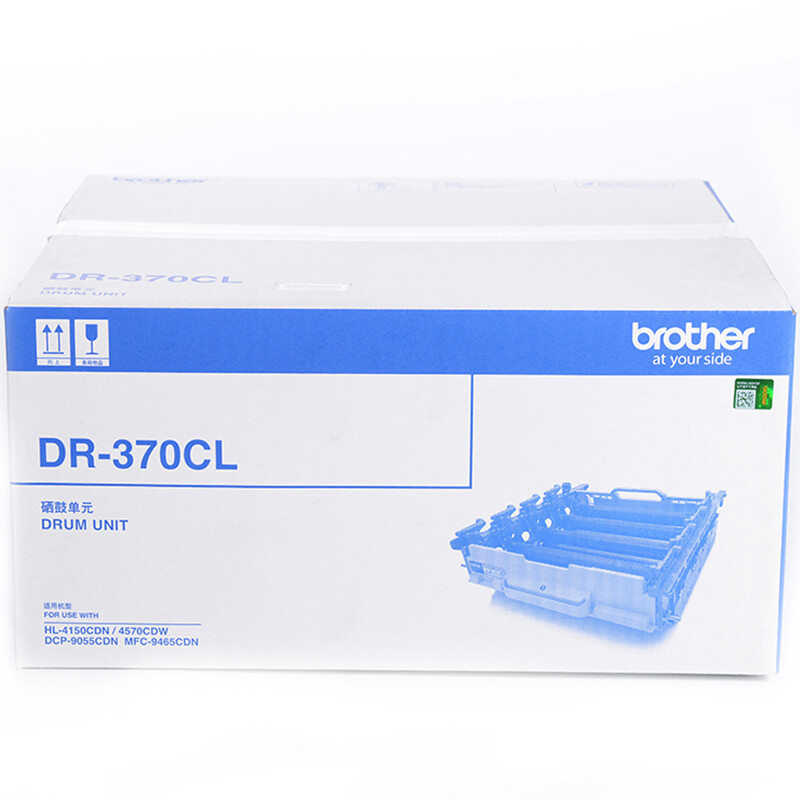 兄弟（brother）DR-370CL 硒鼓（適用HL-4150CDN/HL-4570CDW/DCP-9055CDN/MFC-9465CDN）_http://gzyiqian.cn/newimg/C202207/1658220589060.jpg