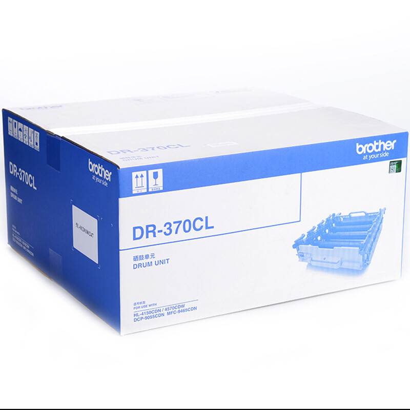 兄弟（brother）DR-370CL 硒鼓（適用HL-4150CDN/HL-4570CDW/DCP-9055CDN/MFC-9465CDN）_http://gzyiqian.cn/newimg/C202207/1658220589209.jpg