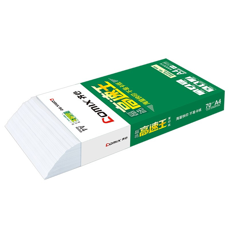 齊心（COMIX）晶純高速王打印紙復印紙辦公用品 A4 70g 整箱（2000張）C4774-5_http://gzyiqian.cn/newimg/C202207/1658289676744.jpg