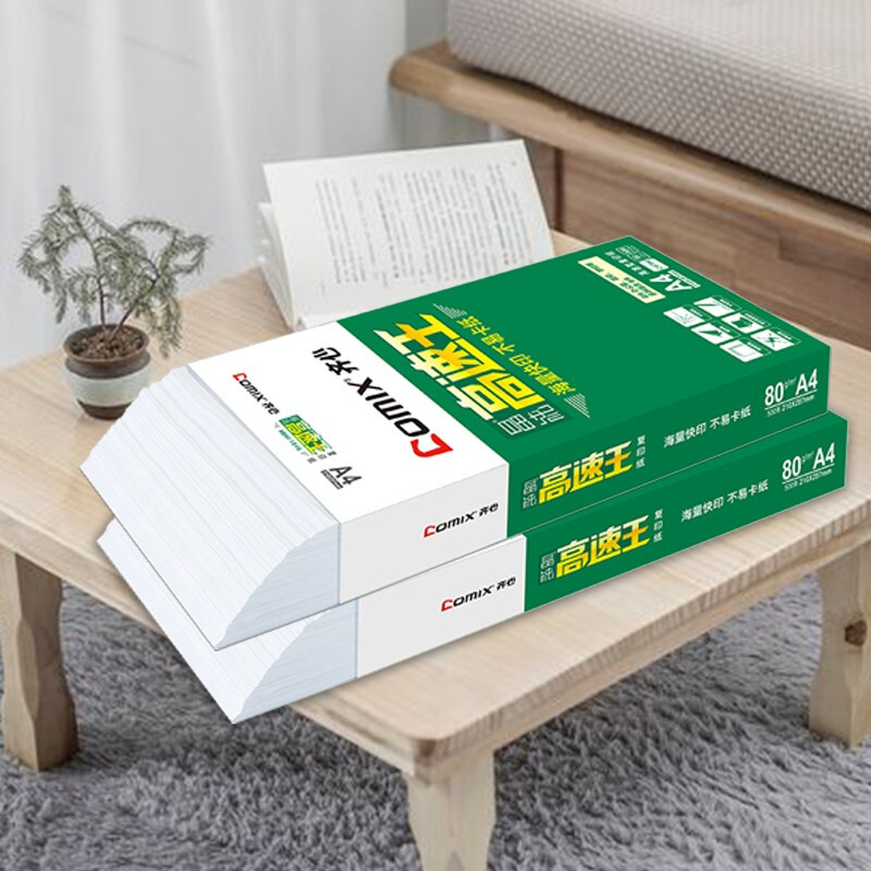 齊心（COMIX）晶純高速王打印紙復印紙辦公用品 A5 70g 整箱_http://gzyiqian.cn/newimg/C202207/1658296271081.jpg