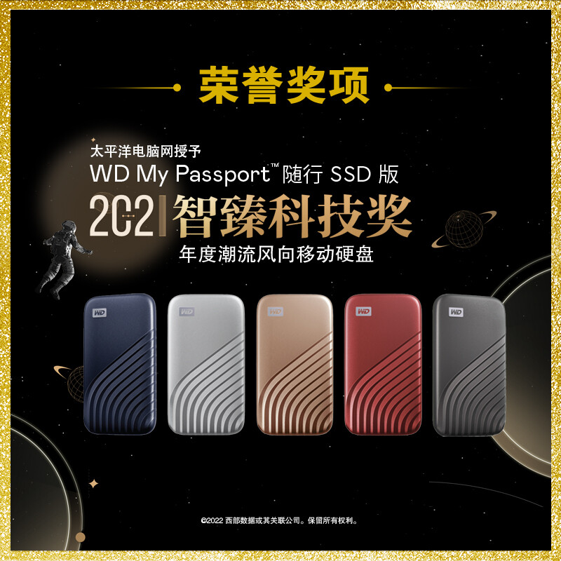 西部數據(WD)1TB  SSD固態硬盤_http://gzyiqian.cn/newimg/C202207/1658298271761.jpg